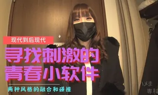 91视频推荐：寻找刺激的青春小软件 手机在线播放