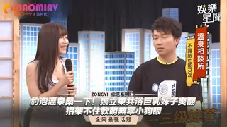 立東共浴巨乳妹子爽翻 招架不住軟萌無辜小狗眼｜國光幫幫忙之大哥是對的 - 高清在线观看