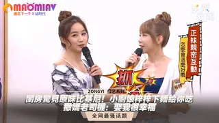 原味比基尼！小廚娘梓梓下麵給你吃 撒嬌老司機：娶我很幸福｜正妹老司機 - 极具视觉冲击力的猫咪av站内容