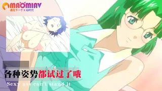 正在播放：各种姿势都试过了哦 (猫咪av站频道)