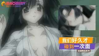 我们好久才碰到一次面 - 高清流媒体极速加载