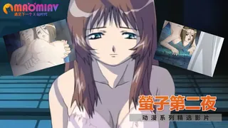 螢子第二夜 - 实时更新的高清猫咪av站资源