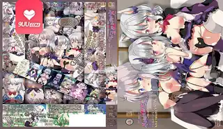 91社区热议作品：魔骑夜谈 2~ 实拍