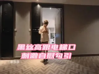 【猫咪av站】91 淫荡美娇娘 美杜莎 黑丝高跟电梯口 刺激自慰勾引 现场高清截图