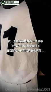 聽說棒球隊有一些黑幕但我以前以為是開玩笑的直到那天教練叫我們去他房間…想下場比賽要先滿足教練的指令竟然要我喜歡的學長幹我 - 实时更新的高清猫咪av站资源