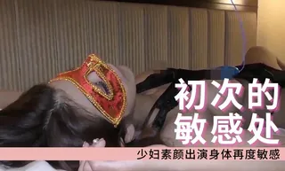 【猫咪av站】关注，点赞过万发续集???? 现场高清截图