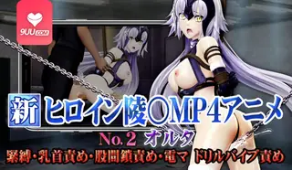 3D 新女主角绫。 手机浏览器流畅观看预览