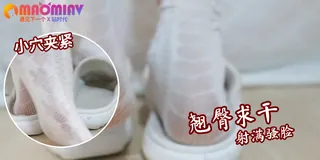 91视频官方收录：可爱白嫩小碎花玉足