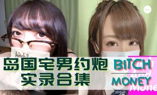 91视频官方收录：岛国宅男约炮实录合集