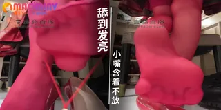 性感红丝美腿骚货 玩家亲测好评资源