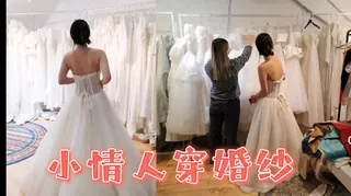 结婚那天也让baba操我 玩家亲测好评资源