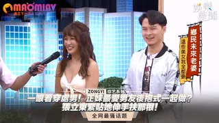 正妹最愛男友後抱式一起做？張立東緊貼她伸手扶那根！ - 1080P超清画质展示图