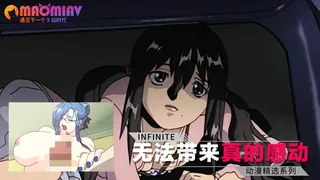 正在播放：无法带来真的感动 (猫咪av站频道)