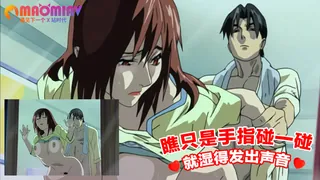 瞧只是手指碰一碰就湿得发出声音了 - 实时更新的高清猫咪av站资源