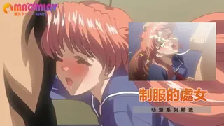 制服的處女 最新更新资源合集