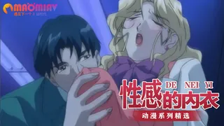 性感的內衣哦 手机浏览器流畅观看预览