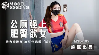 公厕强上肥臀欲女‘ - 实时更新的高清猫咪av站资源