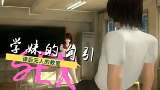 3D 当同学们都走完后 - 极具视觉冲击力的猫咪av站内容