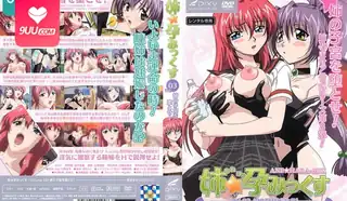 猫咪av站栏目：【FC】姐姐×怀孕。3 精彩封面