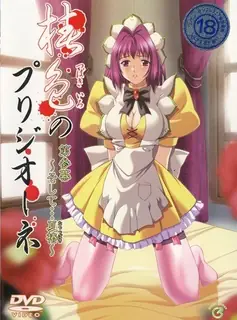 91视频官方收录：山茶花色的 监狱。後编