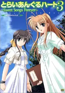 熏风之秋。 第五章 - 高清流媒体极速加载