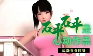 91视频推荐：3D 数码淫妹 手机在线播放