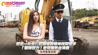 頭燈咪雅神技開怪手    「騷辣扭力」老司機熱血沸騰 玩家亲测好评资源