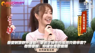 激野外運動！攀岩正妹告白風田只做半套？他愣傻眼：妳確定喜歡我嗎 - 高清在线观看