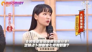 猫咪av站高分作品推荐：算姻緣抓包剛分手！正妹占卜師斷言七月有對象？