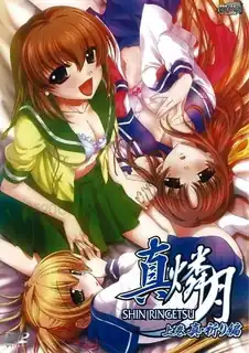 猫咪av站栏目：真·铃月。 #1 精彩封面