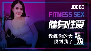 健身性爱~ - 实时更新的高清猫咪av站资源