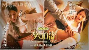 少婦白潔第一章-失身的新婚少婦~ 玩家亲测好评资源