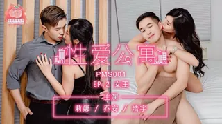 性愛公寓-EP02~ - 极具视觉冲击力的猫咪av站内容