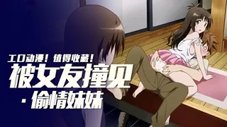 幸福的代价-别人的男友 - 高清流媒体极速加载