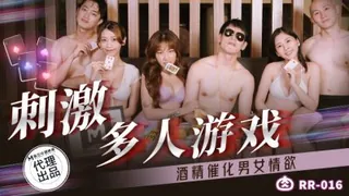 刺激的多人游戲. - 1080P超清画质展示图