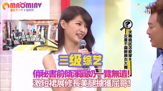 傾渾圓奶一覽無遺！激短裙展修長美腿擄獲屈哥！ 最新更新资源合集