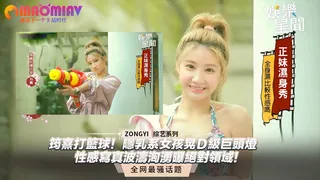 熹打籃球！隱乳系女孩晃Ｄ級巨頭燈 性感寫真波濤洶湧曝絕對領域！｜娛樂星世界 - 高清在线观看