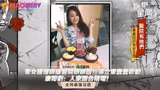 猫咪av站高分作品推荐：護理師曝醫院辦聯誼！張立東蠢蠢欲動 康哥虧：人家跟台積電！