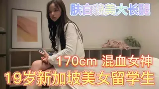 猫咪av站精选视频：混血美女学生 极品颜值 # 完整版