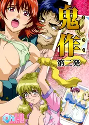 猫咪av站题材必看：鬼作。Ep.2。 封面图