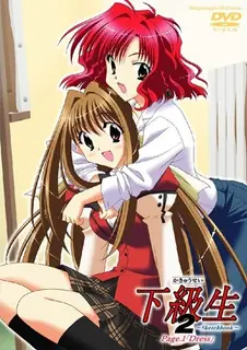 猫咪av站高分作品推荐：下級生‘