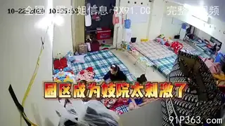 【猫咪av站】园区成为妓区太刺激 现场高清截图