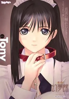 幻夢館’ 最新更新资源合集