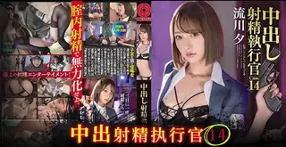 猫咪av站栏目：流川队长前来报道！ 精彩封面