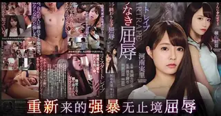 91视频推荐：蝴蝶效应》AV版？！ 手机在线播放