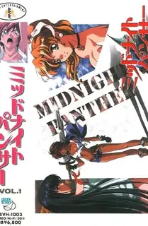 【猫咪av站】午夜豹。上卷 现场高清截图