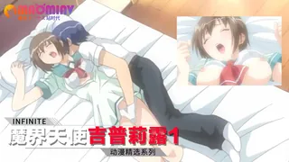 魔界天使吉普莉露 玩家亲测好评资源