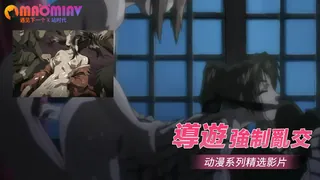 導遊強制亂交 手机浏览器流畅观看预览