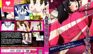 【FC】人 妻小百合 上卷 最新更新资源合集