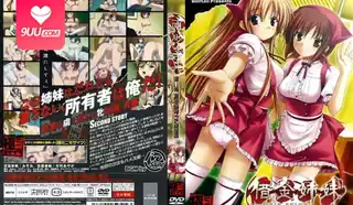 猫咪av站高分作品推荐：【FC】债务姐妹 ~ 下卷